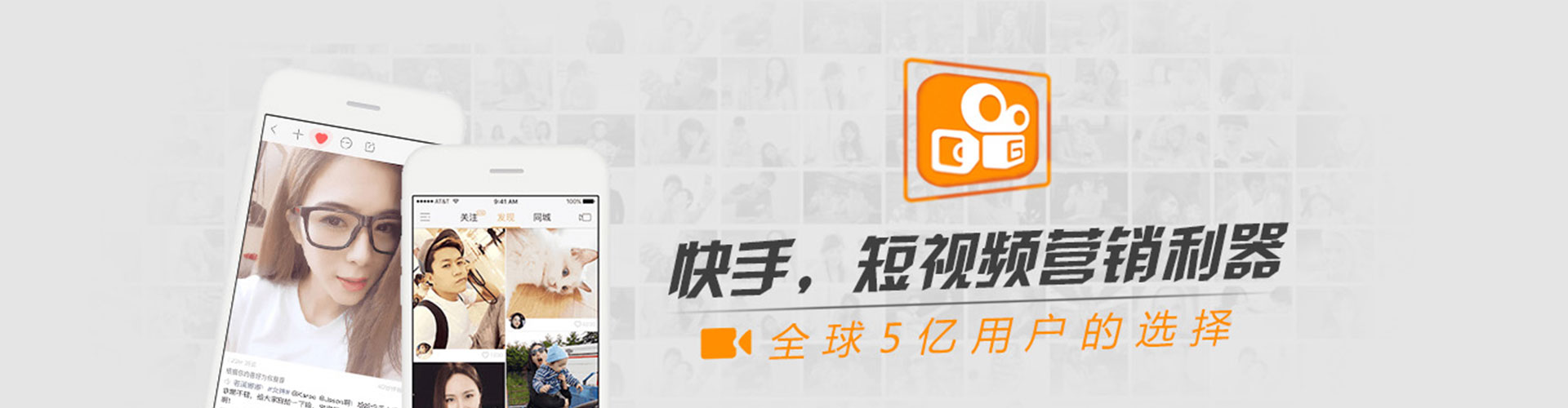 从江sem竞价员