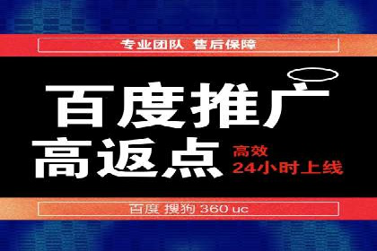 百度知识营销的运营推广策略
